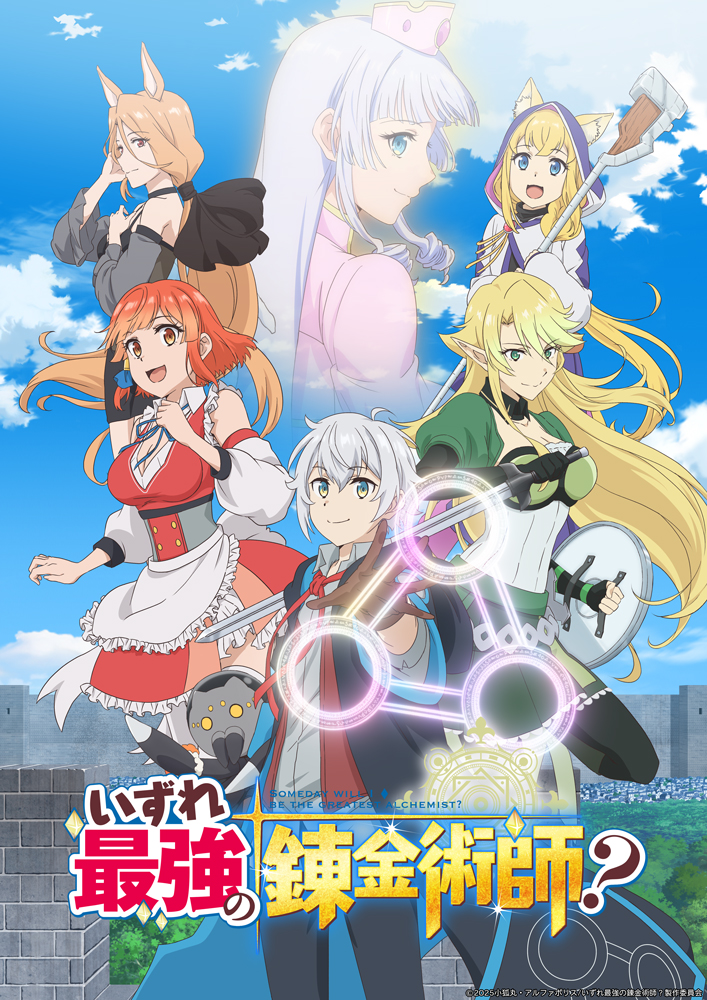 Kalender Anime Musim Dingin 2025 di Crunchyroll