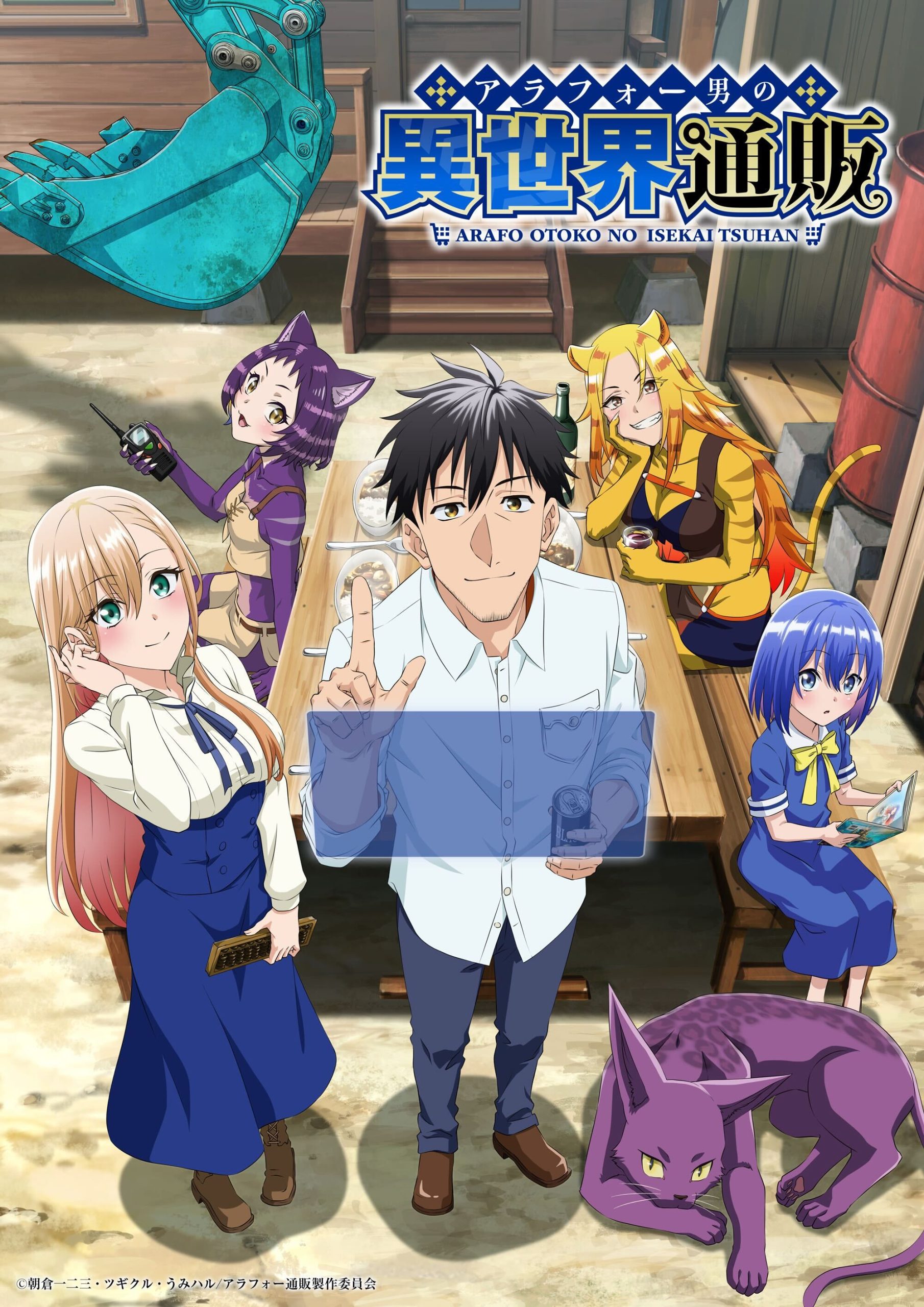 Kalender Anime Musim Dingin 2025 di Crunchyroll